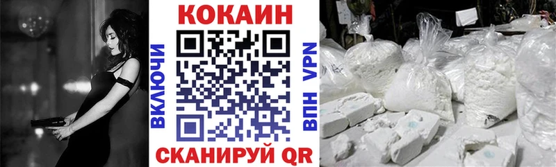 Названия наркотиков Вязники мега рабочий сайт ГАШИШ Канабис КОКАИН
