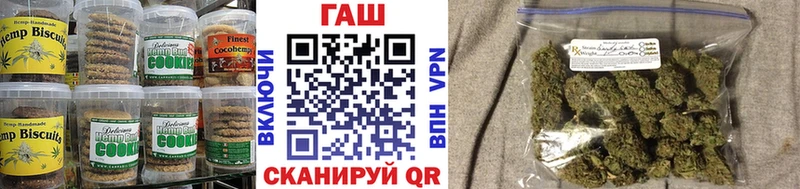 OMG рабочий сайт  Вязники  Печенье с ТГК марихуана 