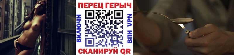 ГЕРОИН белый Вязники