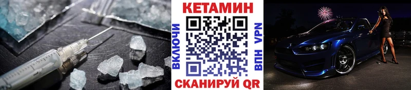 купить закладку  Вязники  КЕТАМИН ketamine 