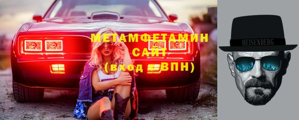 мескалин Верхнеуральск