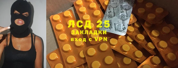 мескалин Верхнеуральск