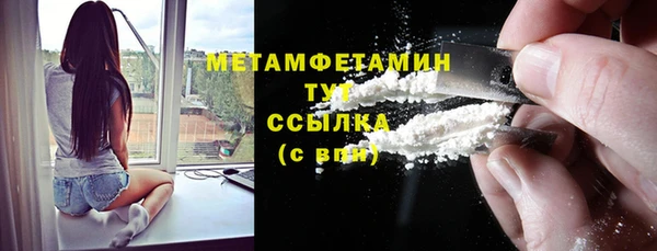 мескалин Верхнеуральск