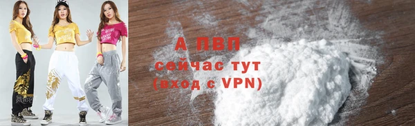 амфетамин Верхний Тагил
