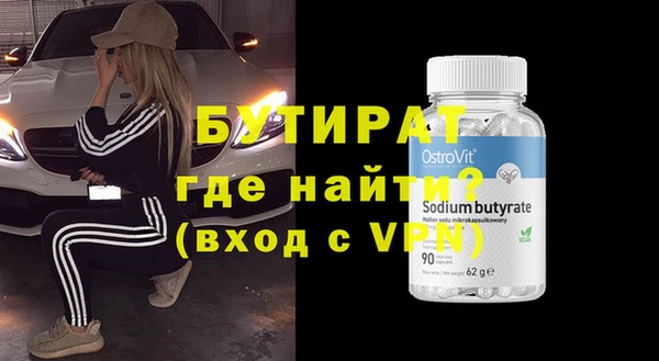 мескалин Верхнеуральск