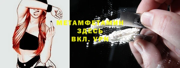 мескалин Верхнеуральск