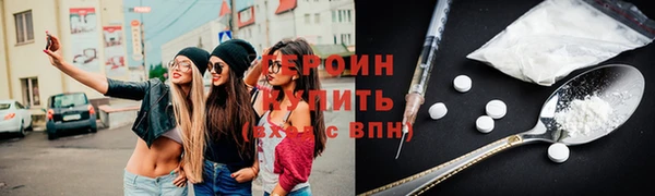 мескалин Верхнеуральск