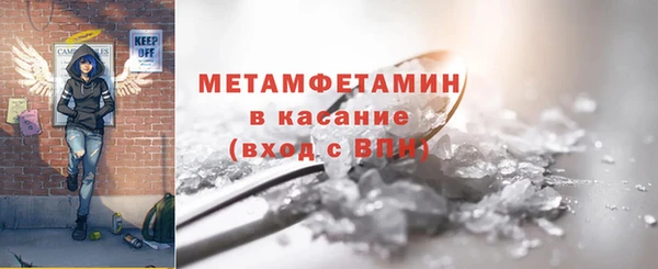 амфетамин Верхний Тагил