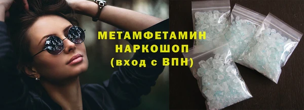 амфетамин Верхний Тагил