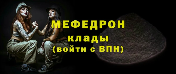 амфетамин Верхний Тагил