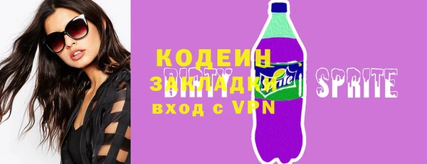 амфетамин Верхний Тагил