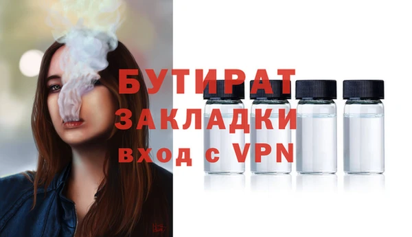 амфетамин Верхний Тагил
