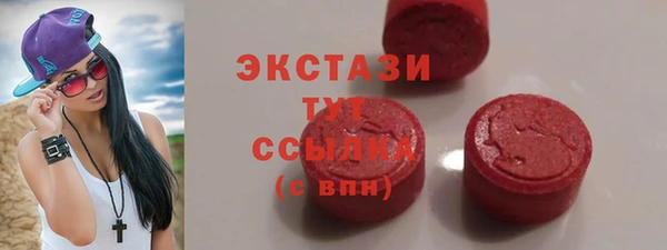 амфетамин Верхний Тагил