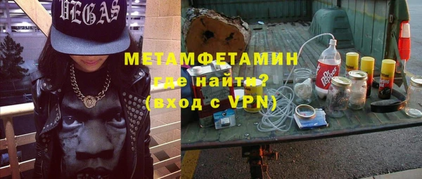 амфетамин Верхний Тагил