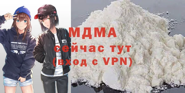 мескалин Верхнеуральск