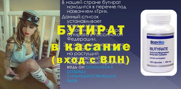 spice Верея