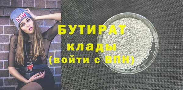 мескалин Верхнеуральск