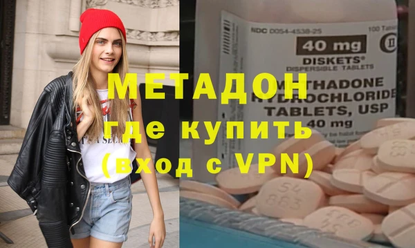 амфетамин Верхний Тагил