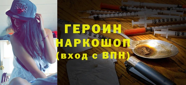 амфетамин Верхний Тагил
