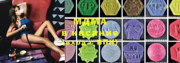 мескалин Верхнеуральск