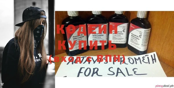 амфетамин Верхний Тагил