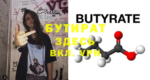 мескалин Верхнеуральск