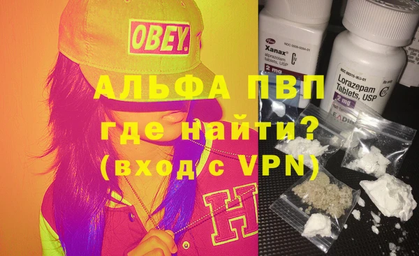 амфетамин Верхний Тагил