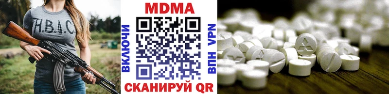 МДМА молли  Вязники 