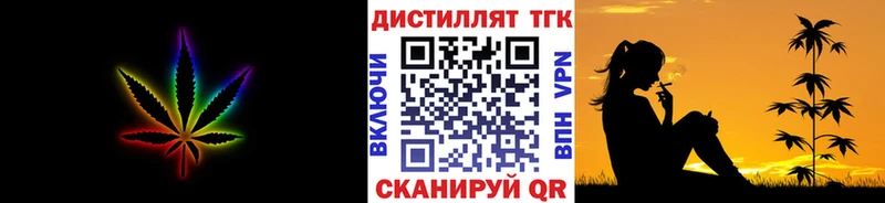 купить наркотик  Вязники  Дистиллят ТГК THC oil 
